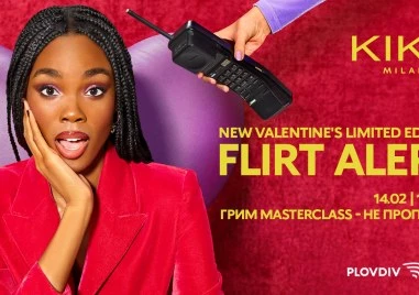 Този Свети Валентин красотата е на фокус На 14 февруари