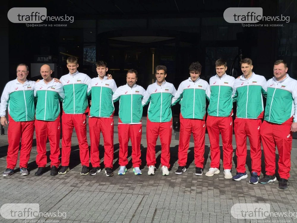 Националите за Купа Дейвис научиха потенциалните си съперници за оставане в Световната група