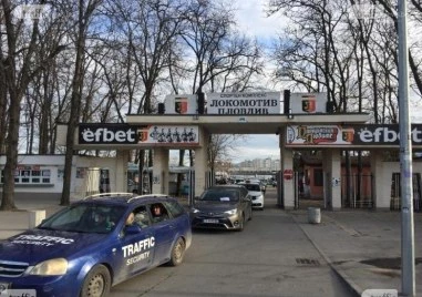 Спират движението на ключови пътни артерии заради мача Локо - Ботев