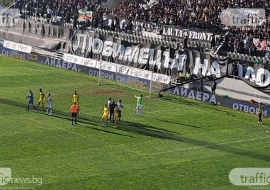 Феновете които планират да посетят дербито в Пловдив трябва да
