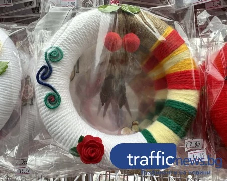 Мартенички със стотинка хит в първата Баба Марта с евро в Пловдив