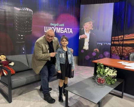 Пловдив посреща „Междузвездното турне на Шкумбата и приятели