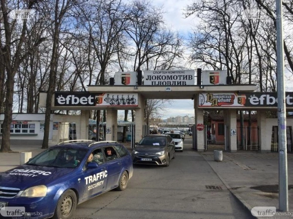 Спират движението на ключови пътни артерии заради мача Локо - Ботев
