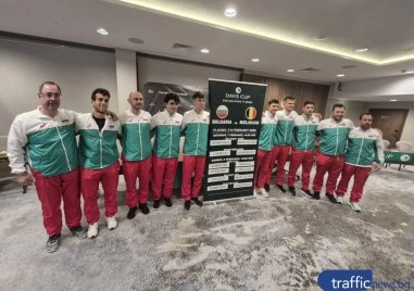 България ще гостува на Дания за запазване на мястото си в Купа Дейвис