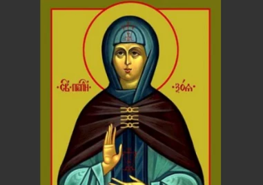 Имената, които означават добра дума имат имен ден днес