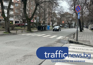 Една година лишаване от свобода при първоначален общ режим и