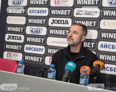 Душан Косич: Горд съм с моя отбор, победихме заради сериозно раздаване