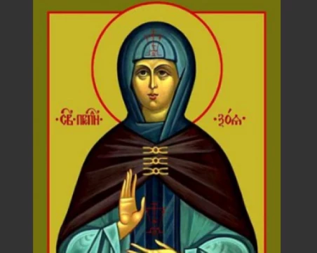 Имената, които означават 