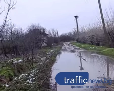 След снеговете: Пловдивско село чака асфалт ВИДЕО