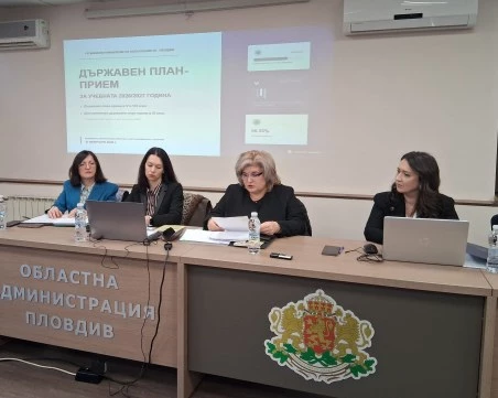 Утвърдиха план-приема след 7 клас, 11 нови специалности ще се изучават в Пловдивско