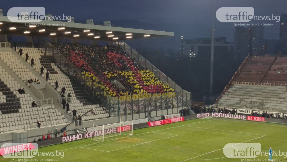 Хореографията на Бултрасите в дербито ВИДЕО