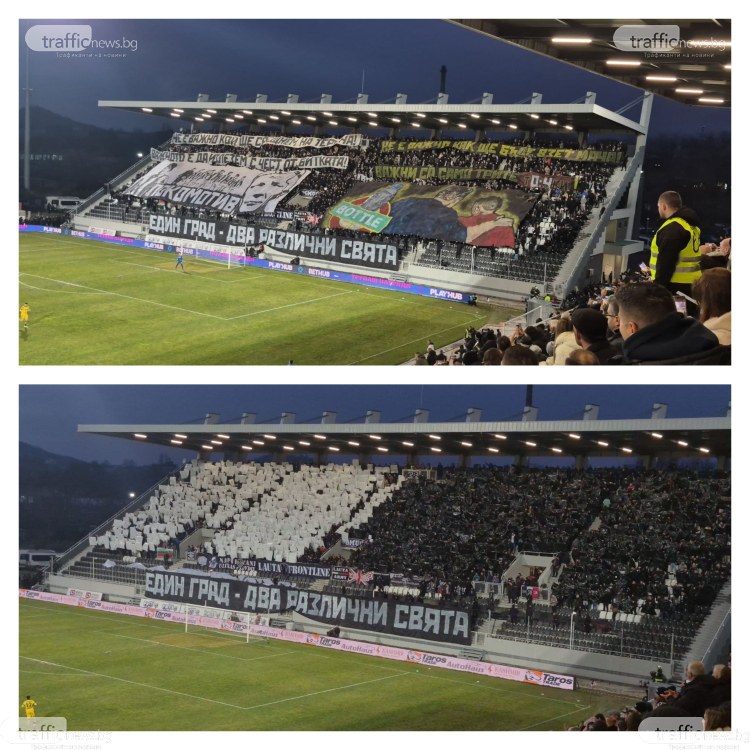 Трибуна Бесика с двойна хореография за дербито ВИДЕО