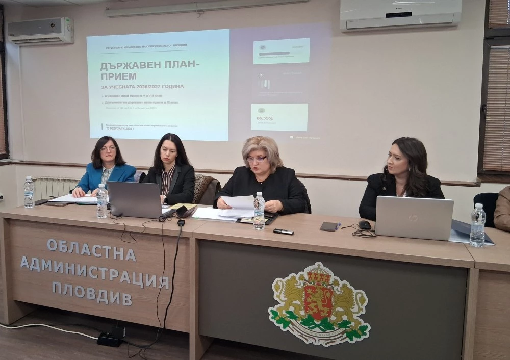 Утвърдиха план-приема след 7 клас, 11 нови специалности ще се изучават в Пловдивско