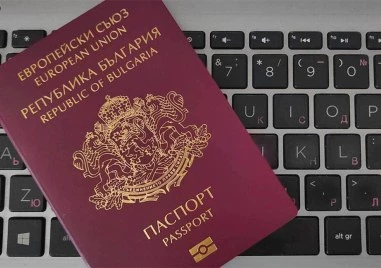 Близо 2000 жители на Република Северна Македония са получили българско