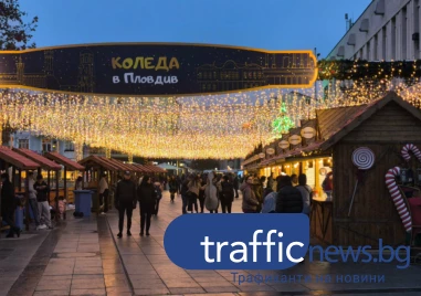 Последният месеца на 2025 г се оказва силен за туризма