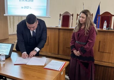 Съдия Панайот Велчев официално встъпи в длъжност председател на Районен съд - Пловдив
