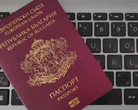 Близо 2000 македонци са получили българско гражданство през 2025 г.