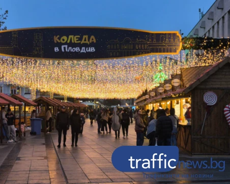 Декември донесе сериозен ръст на приходите на хотелиери в Пловдив