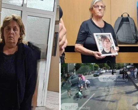 Обрат по казуса с блъснатата и убита Габи в Пловдив: ВКС връща делото на финалната права