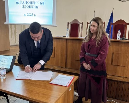 Съдия Панайот Велчев официално встъпи в длъжност председател на Районен съд - Пловдив