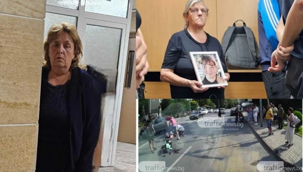 Обрат по казуса с блъснатата и убита Габи в Пловдив: ВКС връща делото на финалната права