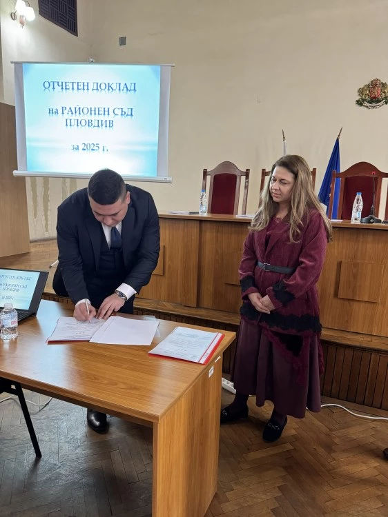 Съдия Панайот Велчев официално встъпи в длъжност председател на Районен съд - Пловдив