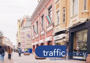 Облачно и с условия за слаб дъжд в Пловдив