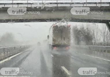 Изключително тежка е пътната обстановка на АМ Тракия съобщи читател