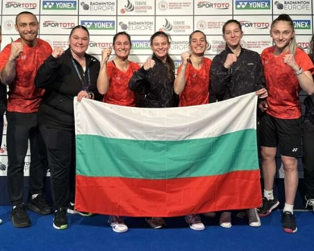 Историческо: България с първа европейска титла в бадминтона