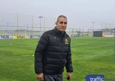 ПФК Ботев Пловдив и старши треньорът Димитър Димитров се разделят