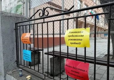 Петнайсетгодишен ученик от Пловдив успя да усмихне десетки свои съученици