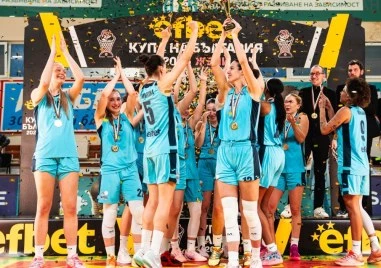 Монтана 2003 ликува с Купата на България в Стара Загора