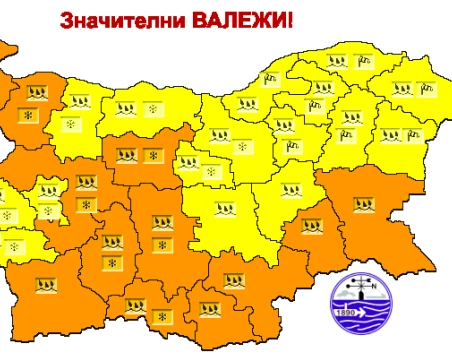 Оранжев код за валежи от дъжд и сняг в Пловдивско, през целия ден ще бъде облачно
