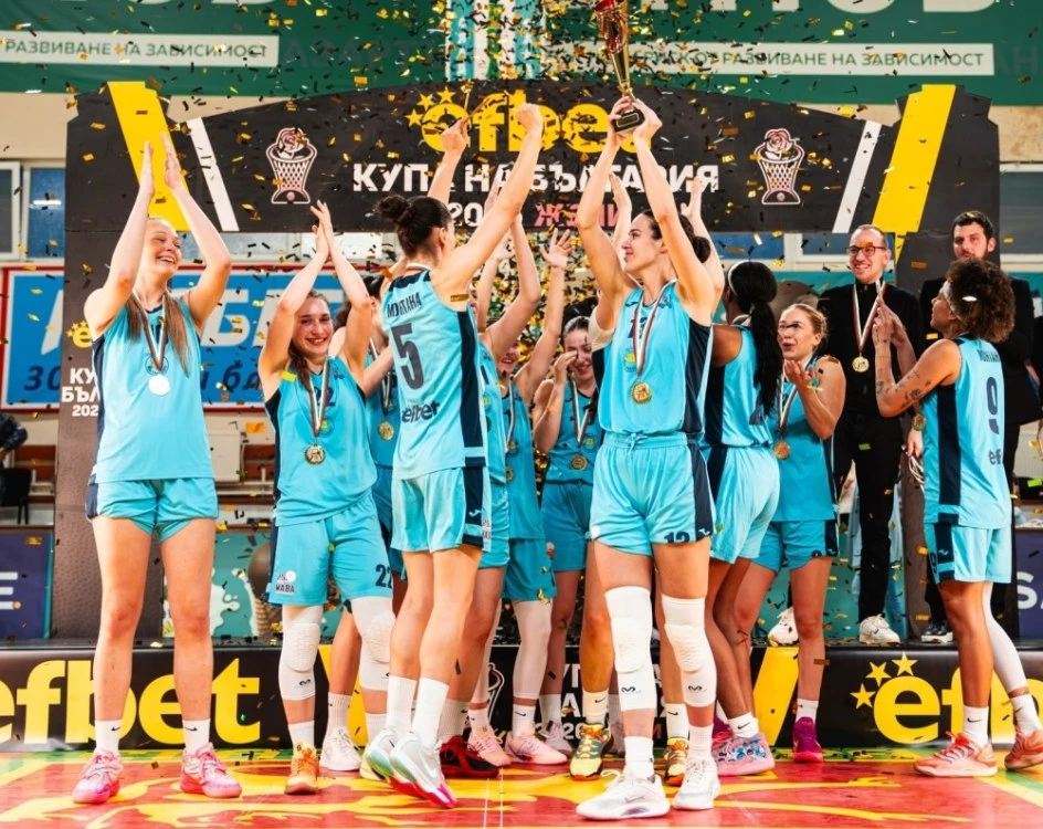 Монтана спечели Купата на България по баскетбол за жени