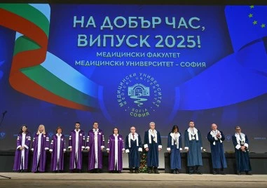 На тържествена церемония в Зала 1 на НДК абсолвентите от