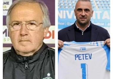 Бившите треньорите на Лудогорец Ивайло Петев и Георги Дерменджиев са