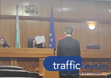 Прочетете ощеСпоред Окръжната прокуратура Давчев младши посетил вила в землището