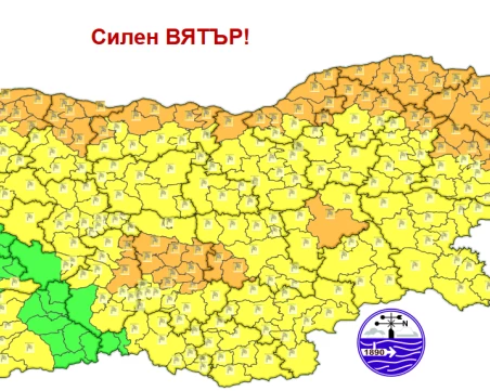 Оранжев код силен вятър в Пловдив утре, виелици и снеговалежи обхващат страната