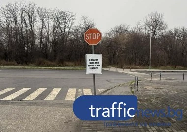 Знак с емоционално послание прикова вниманието на кръстовище до болница в Пловдив