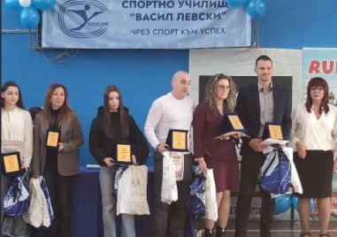 На 19 февруари 2026 г Спортно училище Васил Левски –