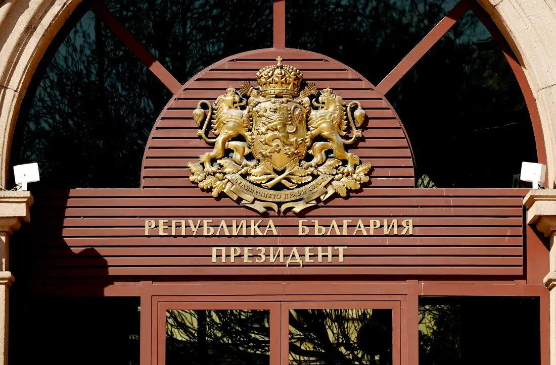 Президентът Илияна Йотова подписа указ за назначаване на служебно правителство