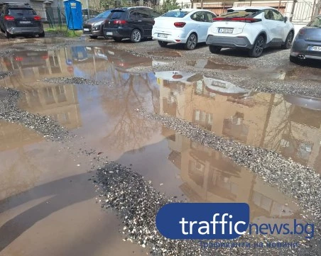 Място за коли или амфибии? Платен общински паркинг в Пловдив се превърна в езеро