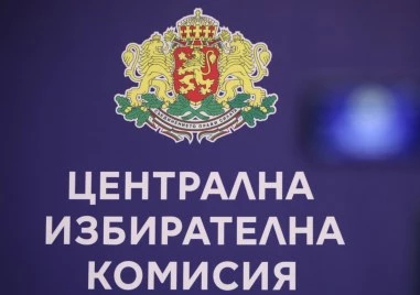 ЦИК определи броя на мандатите в многомандатните изборни райони