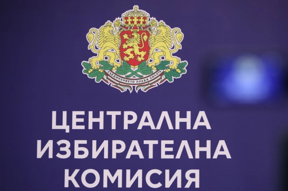 ЦИК определи броя на мандатите в многомандатните изборни райони