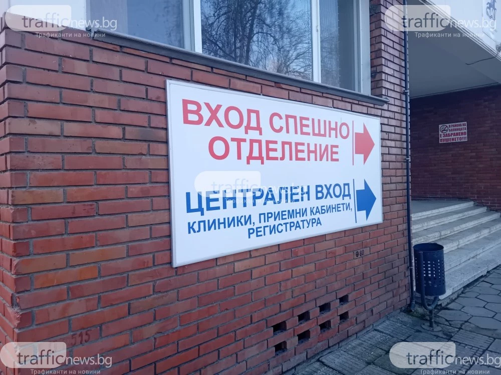 Вирусните заболявания увеличават риска от инфаркти и инсулти