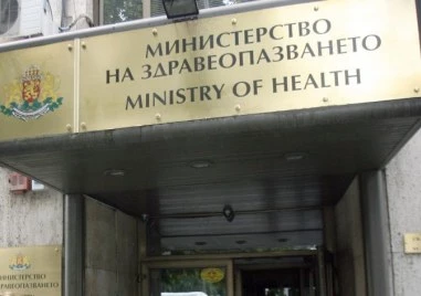 МЗ: Не са освобождавани директори на лечебни заведения по политически или изборни съображения