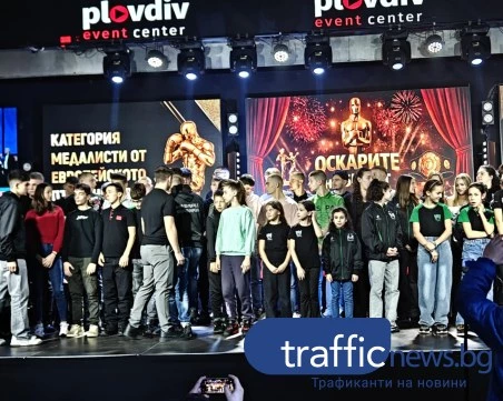 На специална церемония в Пловдив наградиха най-добрите кикбоксьори в България