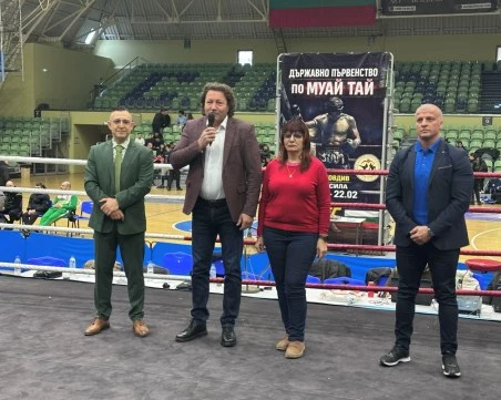 Откриха Държавното първенство по муай тай в Пловдив