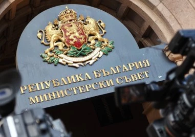 Кабинетът оттегля предложението до НС за избор на председател на ДАНС