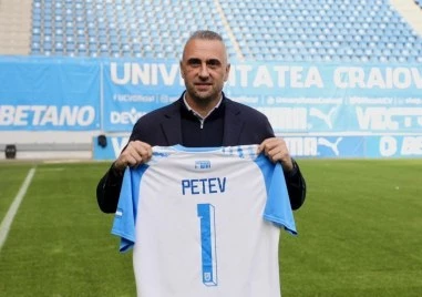 Спрягат Ивайло Петев за заместник на Славиша Йоканович